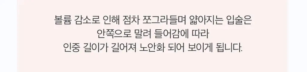 [NEW/라뮤끄립밤] 에크멀 익스트림 립 글라시 10종 상세페이지 31